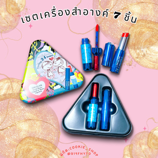 สุดคุ้ม เครื่องสำอางค์ เซต 7 ชิ้น อายแชโดว์ บรัชออน ลิปสติก ครบหน้า