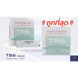 !! ถูกสุด !! TS6 for Skin 1 กล่อง 10 ซอง โพรไบโอติกสูตรเข้มข้น