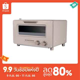 สินค้า SMARTHOME เตาอบไอน้ำ steam oven รุ่น SM-OV1300