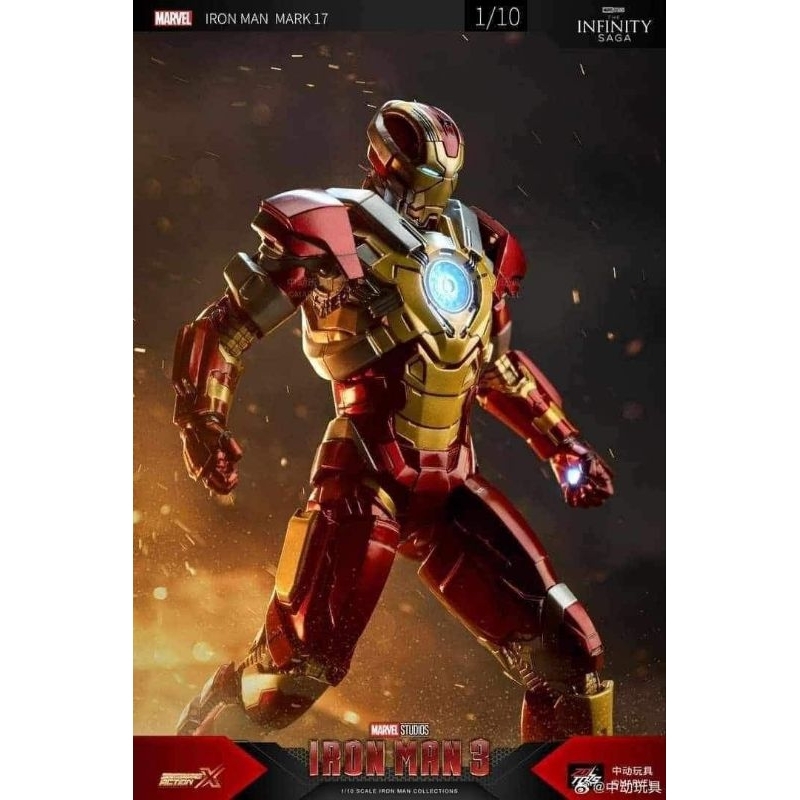 ironman-mk17-heartbreaker-zd-toy