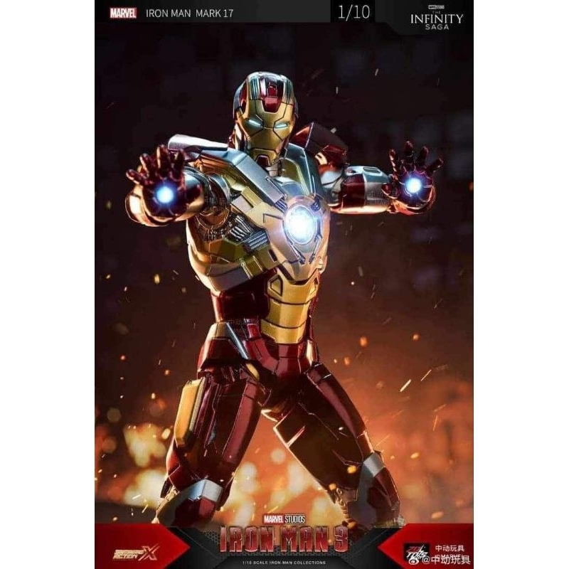 ironman-mk17-heartbreaker-zd-toy