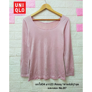 UNIQLO Heattech เสื้อแขนยาว ยืดตามตัว ผ้านุ่ม *มีตำหนิ ใส่สบาย  มือสองสภาพเหมือนใหม่ ขนาดไซส์ดูภาพแรกค่ะ งานจริงสวยค่ะ