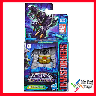 Transformers Legacy Grimlock Core Class หุ่นยนต์ ทรานส์ฟอร์มเมอร์ส เลกาซี่ กริมล็อค คอร์คลาส ฟิกเกอร์