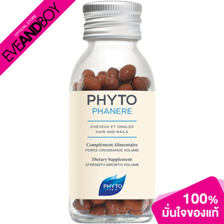 PHYTO - Phytophanere Capsules (120 Caps) ผลิตภัณฑ์อาหารเสริม