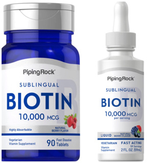 🔥เก็บโค้ดลดเพิ่ม💰🔥✅BIOTIN 10,000 MCG แบบอมใต้ลิ้น &amp; แบบหยด 🌸🌸บำรุงผม➕ผิวหนัง➕เล็บ🌸🌸