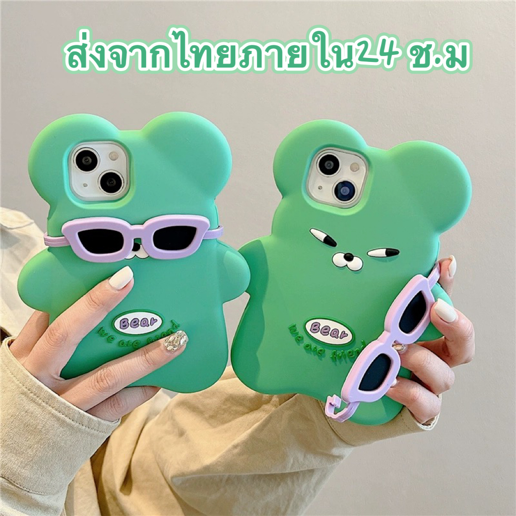 ส่งจากไทยใน24ชม-เคสไอโฟน-14-13-12-11-pro-max-เคส-iphone-11-การ์ตูน-แว่นกันแดด-พกง่ายๆ-การป้องกันการตก-case