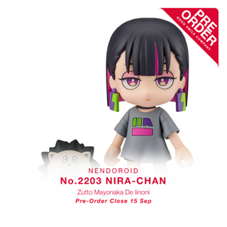 [สินค้าสั่งจอง] No.2203 Nendoroid - Nira-chan