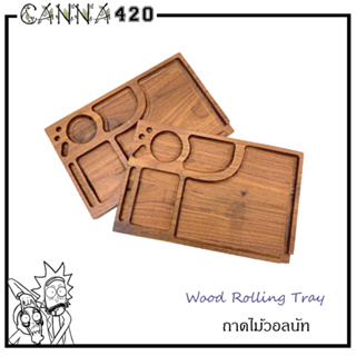 ถาดไม้วอลนัท ถาดโรล Square Shape Wood Rolling Tray Grinder Tray 190*295 MM