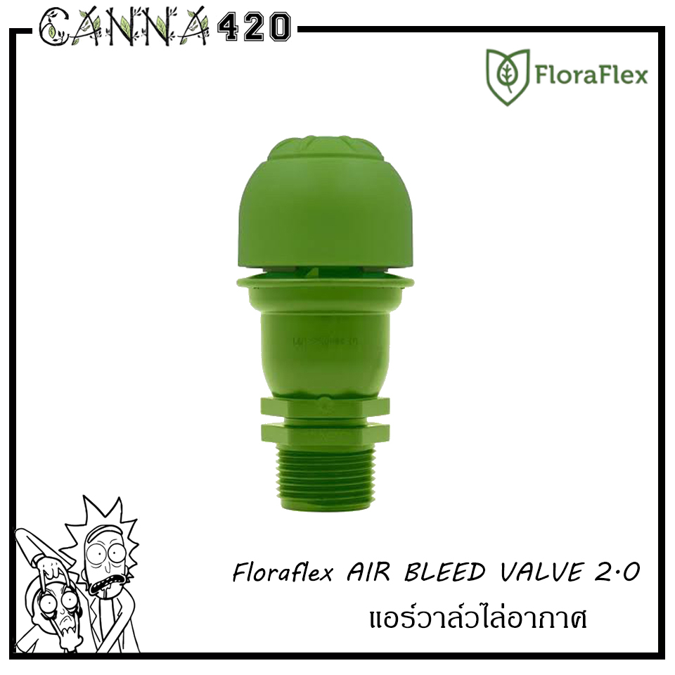 (แพ็ค 1 ชิ้น) Floraflex AIR BLEED VALVE 2.0 แอร์วาล์วไล่อากาศ ขนาด 3/4