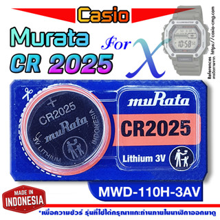 ถ่าน แบต นาฬิกา Casio MWD-110H-3AV แท้ จาก murata  cr2025 (คำเตือน!! กรุณาแกะถ่านภายในนาฬิกาเช็คให้ชัวร์ก่อนสั่งซื้อ)