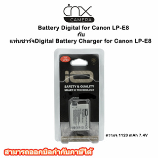 Battery Digital for Canon LP-E8 กับแท่นชาร์จDigital Battery Charger for Canon LP-E8