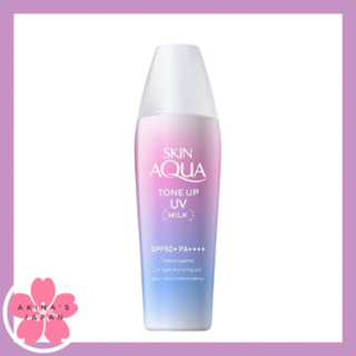 SKIN AQUA TONE UP UV MILK กันแดดผสมน้ำนม SPF50+ PA++++