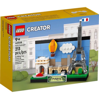 Lego 40568 Paris by Bricks_Kp