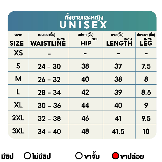 fbt-กางเกงวอร์ม-ผ้าร่ม-สแปนเด็กซ์-ผ้าร่มยืด-ขาปล่อย-ทรง-slim-fit-กางเกงลำลอง-b2h811