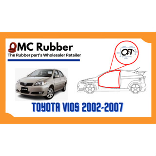 ยางขอบประตู [1 เส้น ≈ 4 เมตร] Toyota Vios 2002-2007 รุ่นดัดแปลง ฝั่งตัวถัง [Door Weatherstrip]