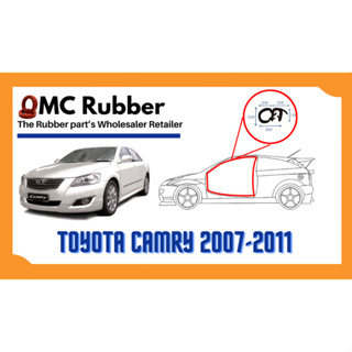 ยางขอบประตู [1 เส้น ≈ 4 เมตร] Toyota Camry ACV40 2007-2011 รุ่นดัดแปลง ฝั่งตัวถัง [Door Weatherstrip]