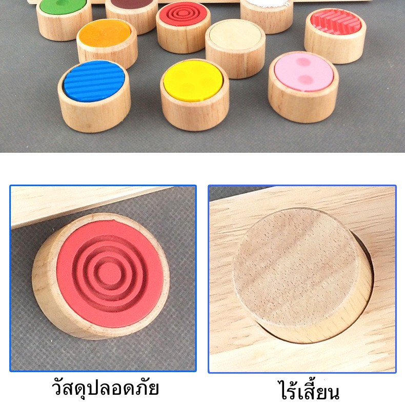 after-kids-touchpad-montessori-ฝึกประสาทสัมผัส-10-ชิ้น-ของเล่นพัฒนาสมอง-เสริมพัฒนาการ-เด็กเล็ก-sensory-play