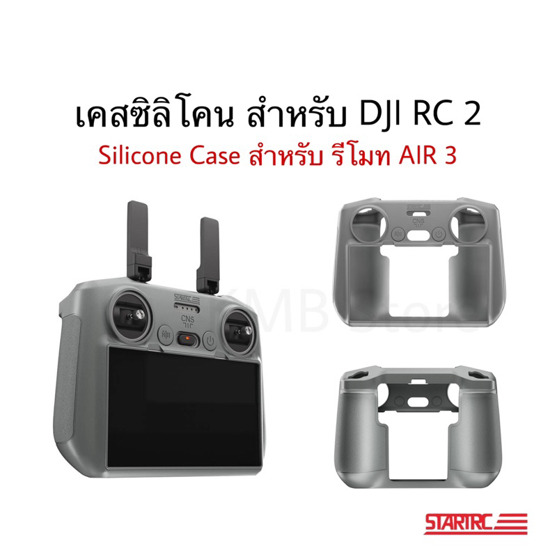 Dji controller case deals