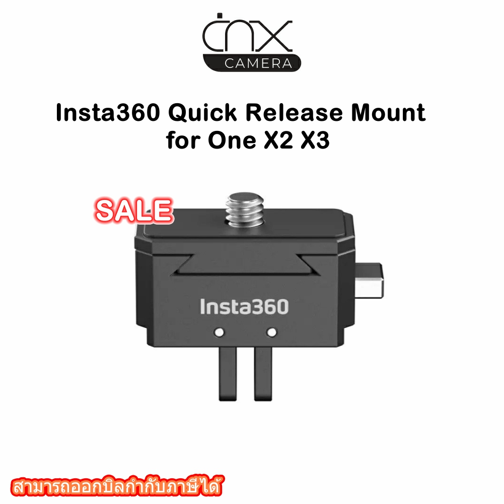 insta360-quick-release-mount-for-one-x2-x3-ใช้ได้กับ-x3-one-rs-one-x2-one-r-one-x-go-2-ของแท้จากศูนย์