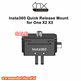 Insta360 Quick Release Mount for One X2 X3 ใช้ได้กับ X3,ONE RS,ONE X2,ONE R,ONE X,GO 2 ของแท้จากศูนย์