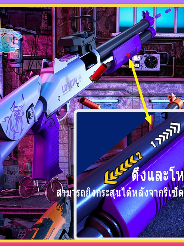 จัดส่งทันที-ปืนของเล่น-toy-gun-ปืนเนิร์ฟ-ปืนของเล่นคนโต-ปืน-ปืนยาวของเล่น-ปืนอันลม-ปืนกระสุนโฟม-ของเล่นเด็ก