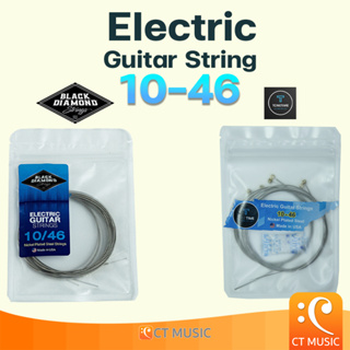 Black Diamond | Tone Time Electric Guitar String 10-46 สายกีตาร์ไฟฟ้า