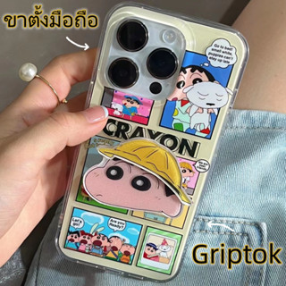 😍👉🏼NEW👈🏼😍เคสไอโฟน11 เคสกันกระแทก Case iPhone 15 14 13 12 Pro Max ขาตั้งมือถือ เครยอนชินจัง griptok เคส for iPhone 13