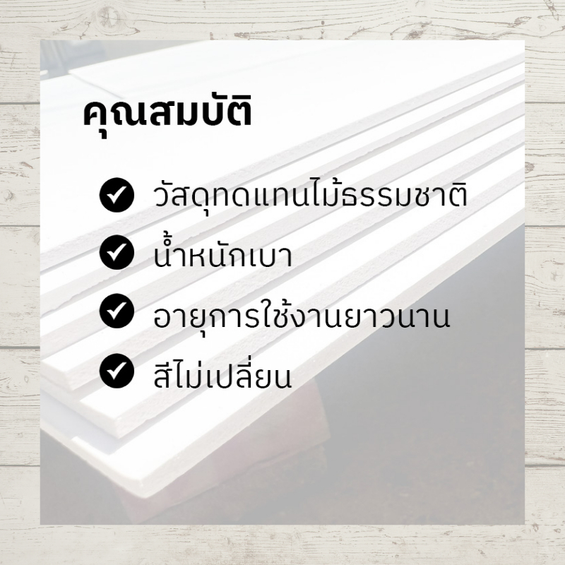 ป้ายเมนูพลาสวูด-a3-a4-หนา-3-มิล-ออกแบบให้ฟรี-a3-ใช้กระดาษ-a4-ต่อกัน2แผ่น-ตรงกลางจะมีรอยต่อ-ขอคนรับได้