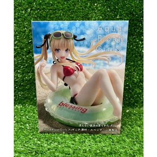 [ของแท้/พร้อมส่ง] วิธีปั้นสาวบ้านให้มาเป็นนางเอกของผม - Sawamura Spencer Eriri - Aqua Float Girls (Taito) figure เอริริ