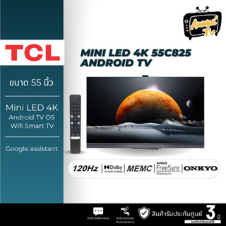 TCL ทีวี Mini LED UHD (55