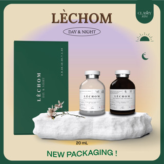 เลอโฉม Lechom กันแดดซันเซ Sun Ce ฮิวเมคมอยซ์เจอร์ไรเซอร์ Humec moisturizer