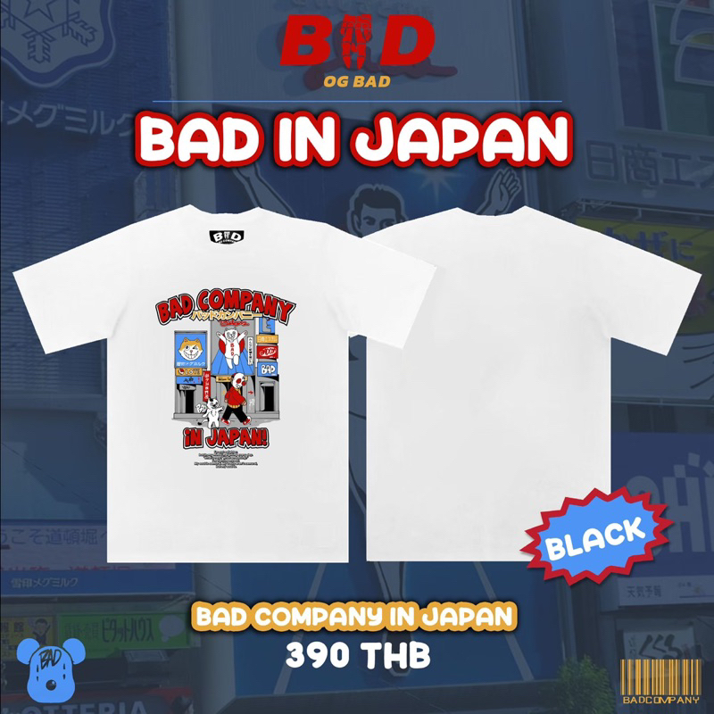 bad-in-japan-เสื้อยืดสกรีนลายเท่ๆ