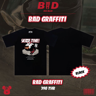 "BAD SKATE" เสื้อยืดสกรีนลายเท่ๆ