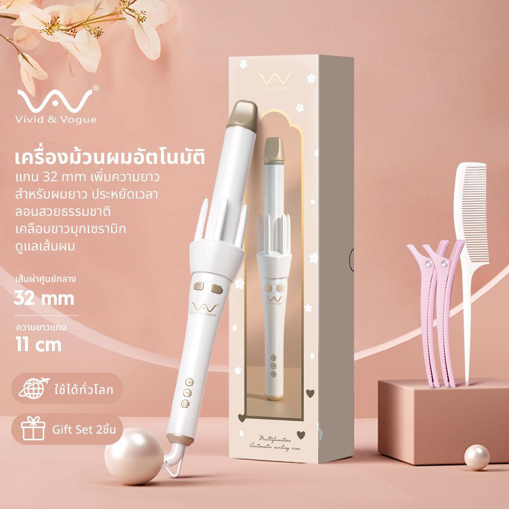 ของแท้-vivid-amp-vogue-32mm-รุ่นใหม่-อัพเกรด-แกนใหญ่-เครื่องม้วนผมอัตโนมัติ-เครื่องม้วนผม-32-มม-ม้วนผม-32-mm-32มม-ม้วน