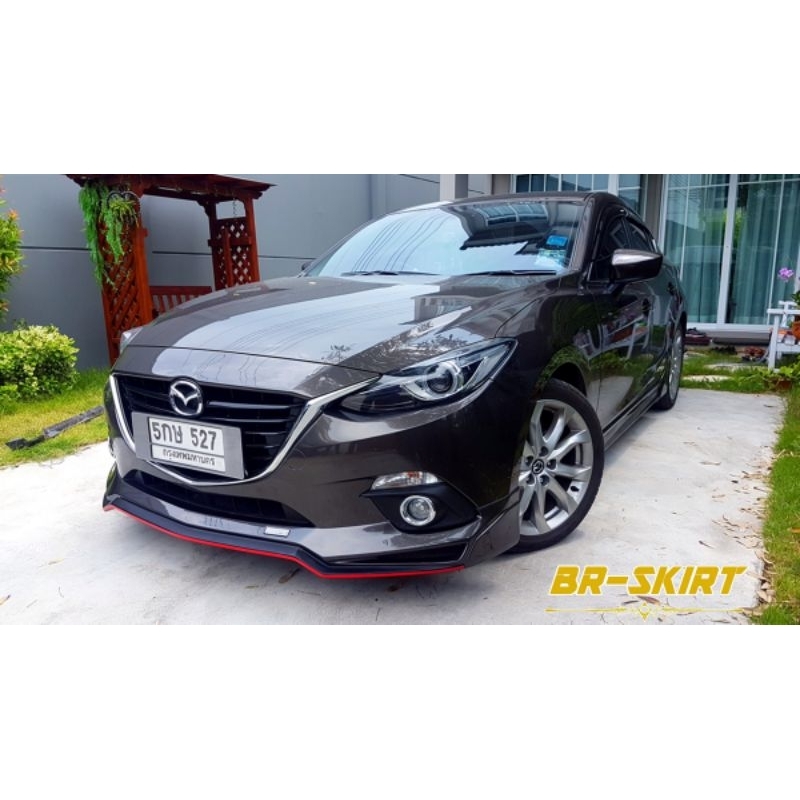 ขายแยกจ้า-สเกิร์ตหน้า-1-ชิ้น-mazda3-2014-2016-รุ่น-filewar-แท้-ทำสีให้พร้อมทำได้ทุกสีตามตัวรถ