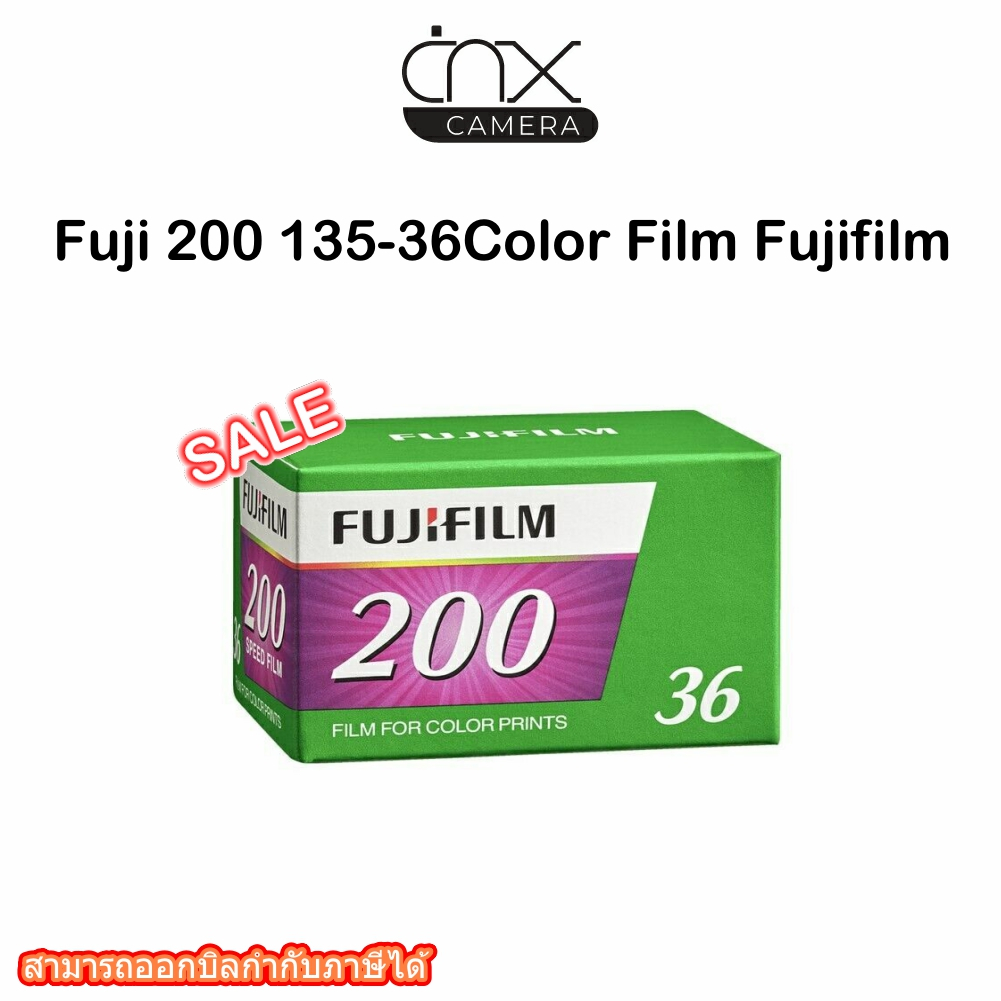 ฟิล์มสี-fuji-200-135-36color-film-fujifilm-ฟิล์มถ่ายรูป-ของแท้