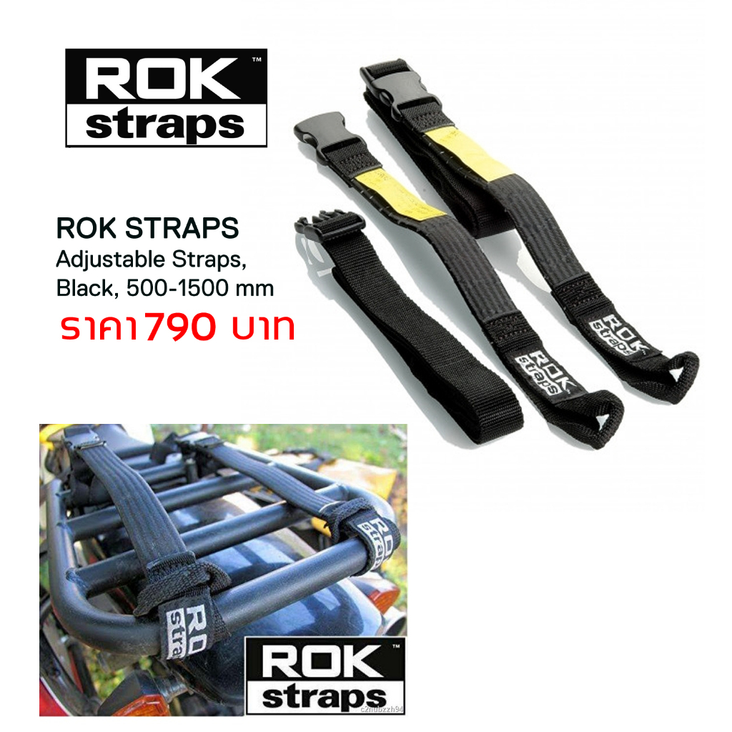 สายรัดเอนกประสงค์ Rok Straps อุปกรณ์เสริมจักรยานยนต์ Shopee Thailand