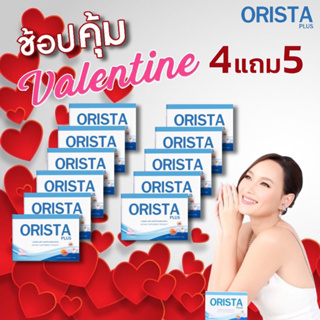 ลดเพิ่ม 150-250 ทักแชท 🔥 โปร 4แถม5  : ORISTA (ออริสต้า) วิตามินฝ้า กระ ปรับผิวขาวใส (1 กล่อง = 10 เม็ด)