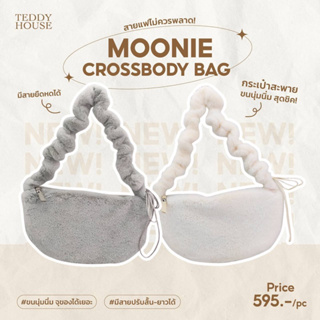Aroma Teddy &amp; Teddy Gifts : MOONIE Crossbody Bag กระเป๋าสะพายข้าง กระเป๋าขนนุ่ม ของขวัญวันเกิด
