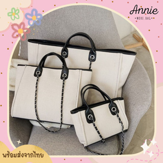 (Annie.more) กระเป๋าสะพายข้าง ใบใหญ่ ทรง tote ผ้าcanvas ใส่ของได้เยอะ - tote canvas