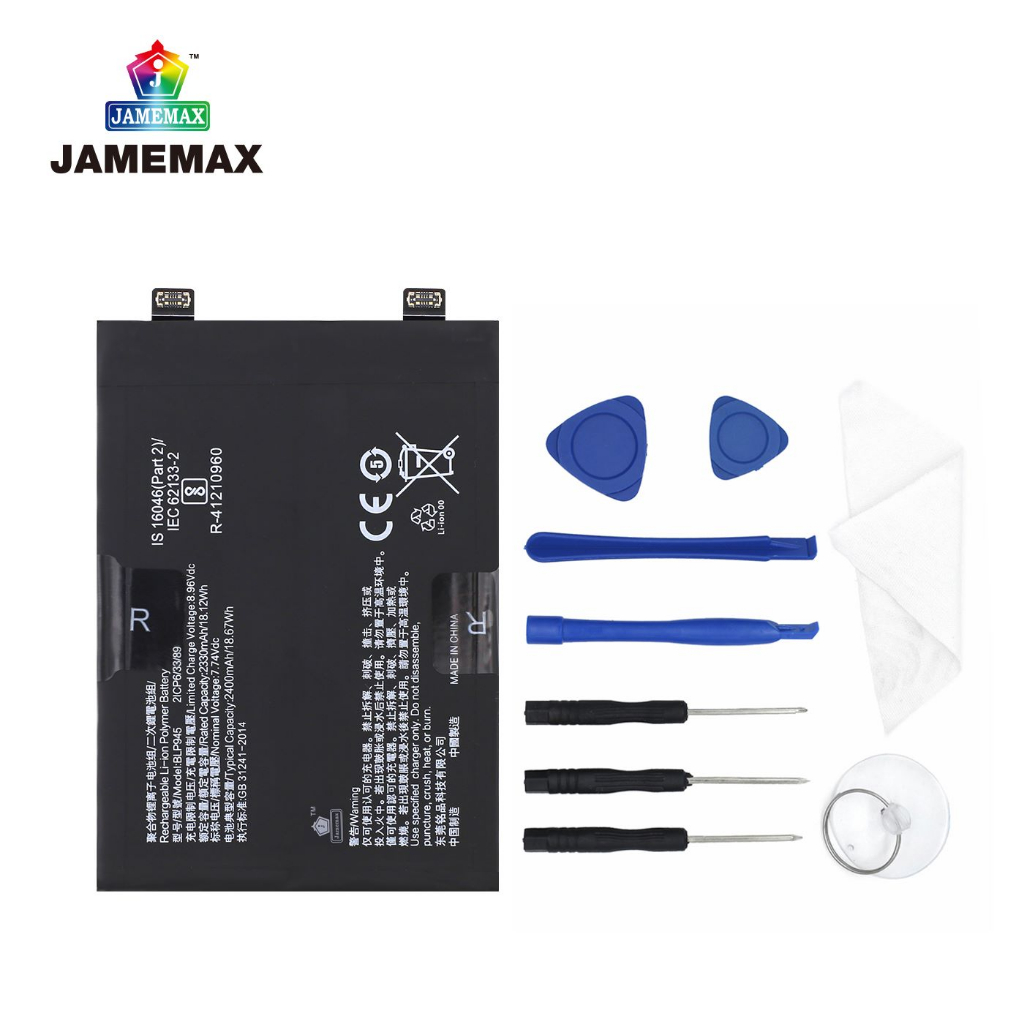 jamemax-แบตเตอรี่-battery-oneplus-10t-model-blp945-แบตแท้-1-10t-ฟรีชุดไขควง