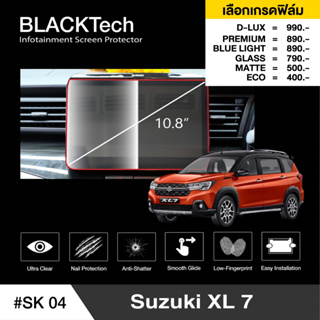 Suzuki XL 7 (SK04) ฟิล์มกันรอยหน้าจอรถยนต์ ฟิล์มขนาด 10.8นิ้ว - BLACKTech by ARCTIC (มี 6 เกรดให้เลือก)
