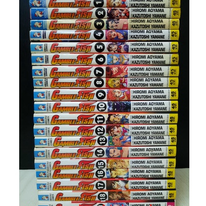 Gamble Fish 1-19 จบ (หนังสือมือสอง) : พร้อมส่ง | Shopee Thailand