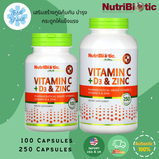 พร้อมส่ง ✨ NutriBiotic Immunity Vitamin C + D3 &amp; Zinc บำรุงผิว กล้ามเนื้อ เสริมภูมิต้านทาน