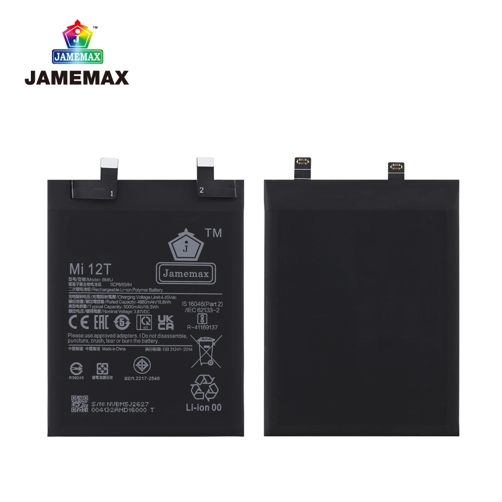 jamemax-แบตเตอรี่-mi-12t-battery-model-bm5j-ฟรีชุดไขควง-hot