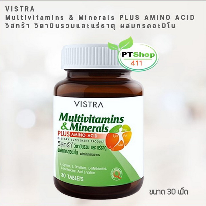 Vistra Multivitamins & Minerals Plus Amino Acid 30 tablets วิสทร้า มัล ...