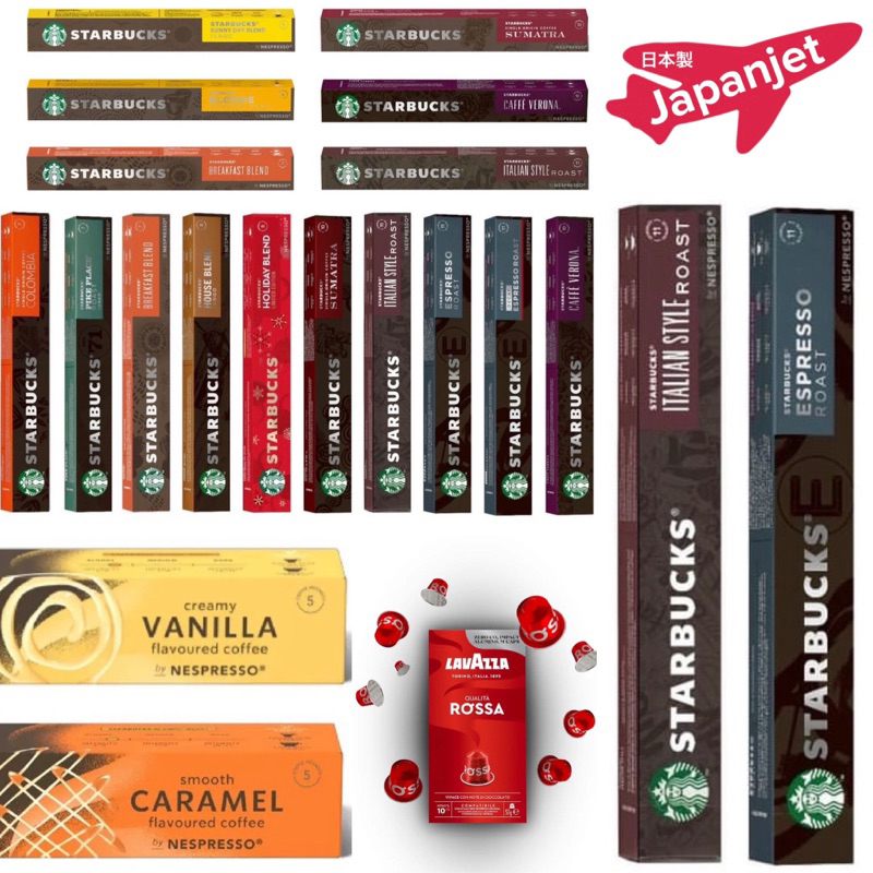 ราคาและรีวิว️ Starbucks nespresso coffee capsule (exp: 8/24 - 9/24) กาแฟแคปซูล made in Switzerland  lavazza illy