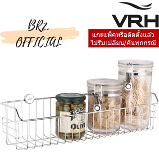 (31.12) VRH =  HW102-W102B ตะแกรงเอนกประสงค์ แบบติดผนัง ขนาด120x450x110มม.