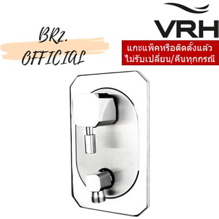 (31.12) VRH =  HFVSP-3131Q2	ก๊อกน้ำสำหรับฝักบัวอาบน้ำ ฝังผนังเดี่ยวผสมไดเวอร์เตอร์รุ่นHARMONY