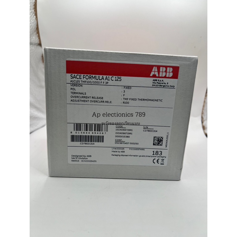 mccb-a1c125r100-tmf-3p-100a-25ka-abb-สินค้าแท้-100-ประกันศูนย์-ราคาไม่รวมvat